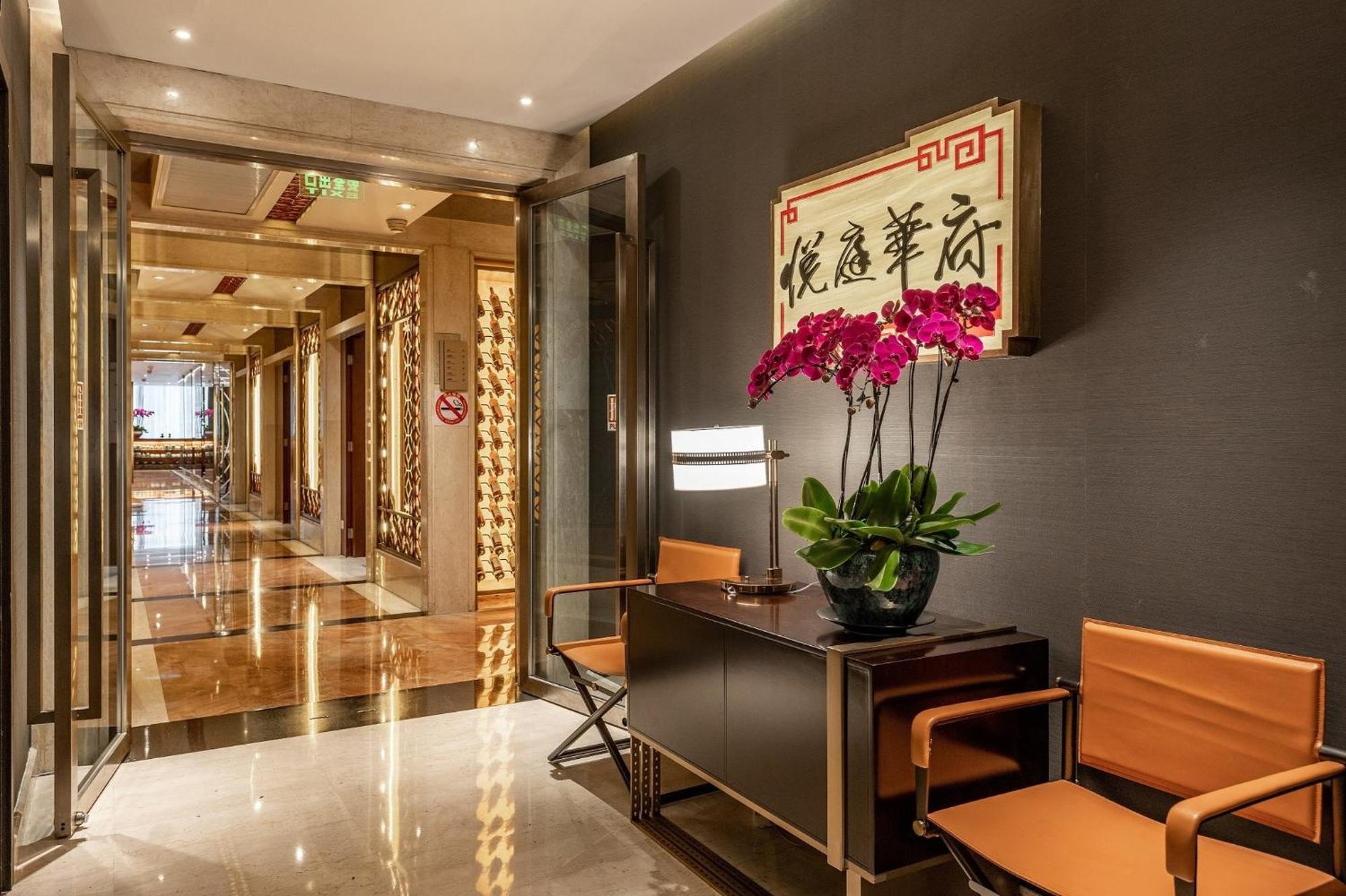 Crowne Plaza Shanghai, An Ihg Hotel Extérieur photo